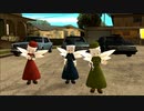 [一応東方GTA]　GTA SA 初心者向け解説　番外309