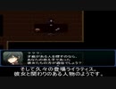 【RPGツクールで】幻水【つくってみた】第Ⅶ章　新たなる地へ