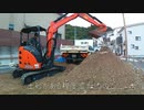 ユンボのお仕事！season３その３（ベタ基礎の掘削）