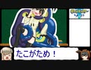 【ポケモン剣盾】単かくとう統一で挑むランクバトル その３(再)