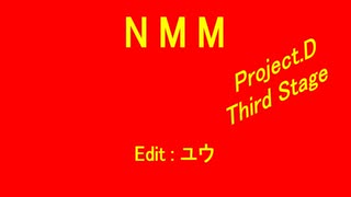 【Project.D Third Stage】NonStop MegaMix