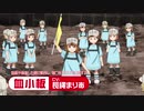 TVアニメ第2期「はたらく細胞!!」キャラクター別CM・血小板ver.