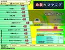 必殺のコマンド（EX）　LV.45　【PMS創作譜面】