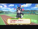 けものフレンズ３　とくべつくんれんシナリオ　３話