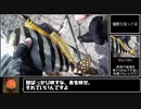 暇つぶしフィッシングPart20