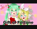 Gift of Fortune / 初音ミク＆鏡音リン