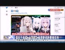 ホロライブとASUSのコラボ配信が中止になった理由