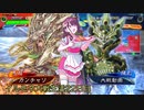 イルミネ大戦生活_22日目【vs末裔ケニア・卑弥呼賈南風】