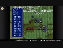 aisssyさんの ファイアーエムブレム 紋章の謎 第2部【実況プレイ】その128
