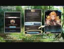 【グラブル】 因果の匂い、果ての空(4/3) 【鬼滅の刃】