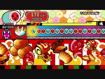 太鼓さん次郎 ホピタスコピラ 【創作譜面】