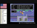 【アメリカ語でマザー２】Part55ラナウェイファイブのバスは君をのせて騒がしく走りだす①