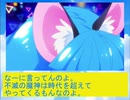 ドキドキ!!ナイトメア～新たなる挑戦編１０