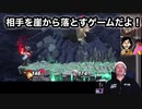 【ゲーム実況動画】スマブラＳＰ「ケビィさんのセフィロスチャレンジ！《後半》」大乱闘スマッシュブラザーズ Special