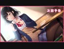 【実況】オジサンだって青春したい！！【アイキス】Part27