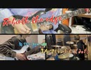 【全部俺】Rebirth the edge/戦国ランス一人でバンドしてみた【弾いてみた】