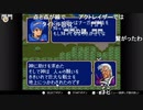 aisssyさんの ファイアーエムブレム 紋章の謎 第2部【実況プレイ】その129