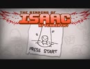 日々アイザック1308日目 Retributionその18 身から出るお供