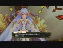 【実況】リディー＆スールのアトリエをしみじみと楽しむ【Part112】