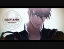 【MMD刀剣乱舞】ラットが死んだ【大包平４周年】