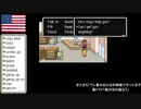 【アメリカ語でマザー２】Part56ラナウェイファイブのバスは君をのせて騒がしく走りだす②