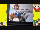 MARIO KART DS★Wario Stadium（2005）