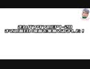 BTS面白い集②