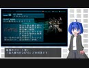 【AC2】アリーナの3強ランカーをﾃﾞﾃﾞﾃﾞｽﾄﾛｰｲするぞ！その2【ハングレフロート】