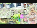 RF5の発売が楽しみなのでRF4をのんびりしていく　第10話