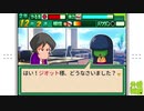 【パワポケ二次創作】最高のハンバーガー