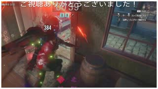 攻撃力特化のサディストダニエルが薙ぎ倒せて楽しい  (バイオハザードレジスタンスプレイ動画176)