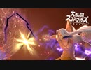 【スマブラSP】え、3回もジャンプできるんですか⁉【実況】
