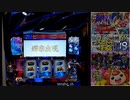 政宗2をひたすら回すPart21
