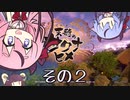 【天穂のサクナヒメ】梅の精霊、米を作る【ボイスロイド＆ガイノイド実況】その2