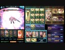 【グラブル】ゴライアス・トライン、実質フルオート