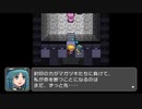 RPGツクールフェス作品 「暁のマガツキ」 part16