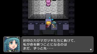 RPGツクールフェス作品 「暁のマガツキ」 part16