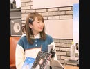 大橋彩香のAny Beat! 2020年12月20日 #191