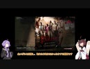 【Left4Dead2】東北きりたんが目指す金メダルpart2【VOICEROID実況】