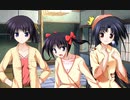 秋色謳華　プレイ動画　パート11　翼ルート6