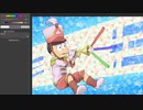 おそ松を描いてみた【松】