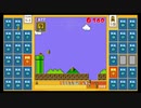 スーパーマリオブラザーズ35　20.12.20