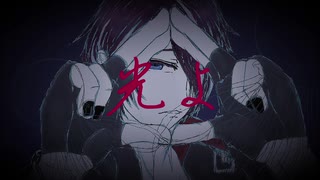 【人力文アル】光.よ【しませー】