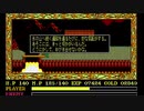 【Ys2】PC-9801　その2