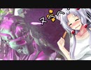 【ウォッチドッグスレギオン】イタコときりたんで近未来SFロンドン part37 ～愛ゆえに～