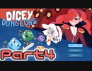 【実況】盗賊でゆく【Dicey Dungeons】Part4