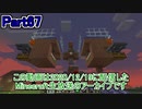 【Minecraft】0から村を発展させる Part67【生放送アーカイブ】