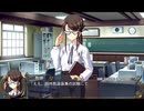 Cure Mate Club 体験版プレイ動画 2