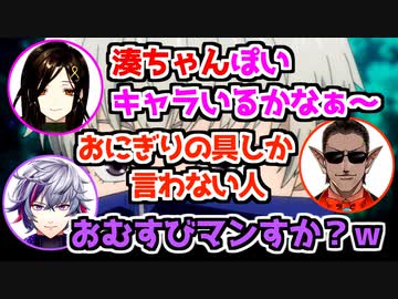 夜王国は呪術廻戦のどのキャラクターに当てはまる？