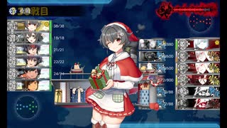 また×17 会社勤めに戻った(?)人が艦これイベをやってみた その４１